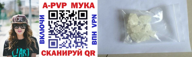 мориарти телеграм  Светогорск  Альфа ПВП VHQ 