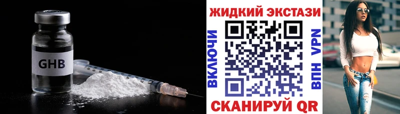 БУТИРАТ 1.4BDO Светогорск