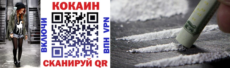 COCAIN 99%  Светогорск 