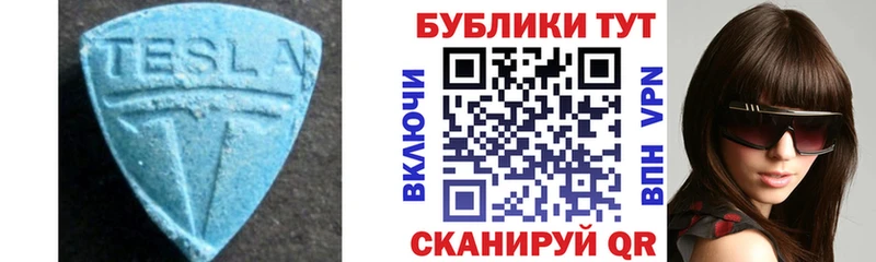 ЭКСТАЗИ таблы  наркотики  блэк спрут онион  сайты даркнета наркотические препараты  Светогорск 