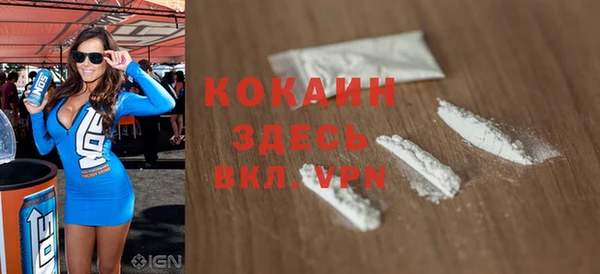 мефедрон мука Гусиноозёрск