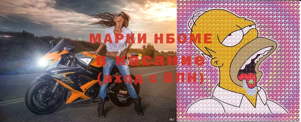 альфа пвп VHQ Гусев