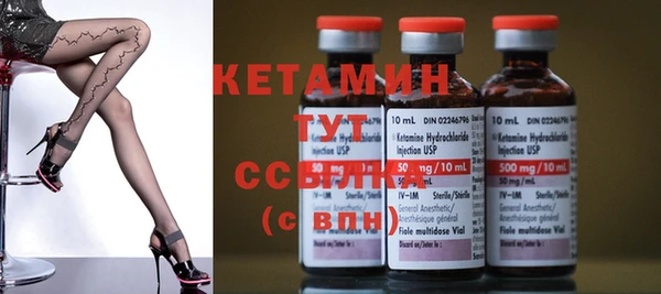 альфа пвп VHQ Гусев