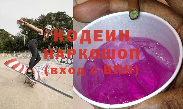 мефедрон мука Гусиноозёрск