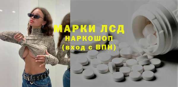альфа пвп VHQ Гусев