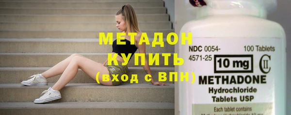 альфа пвп VHQ Гусев