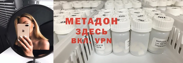 альфа пвп VHQ Гусев