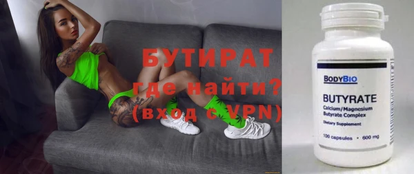 альфа пвп VHQ Гусев