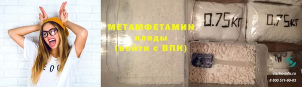 мефедрон мука Гусиноозёрск
