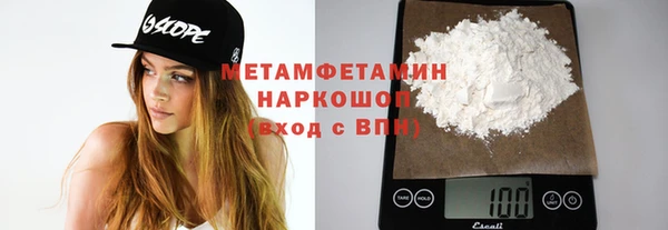 альфа пвп VHQ Чегем