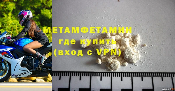 мефедрон мука Гусиноозёрск