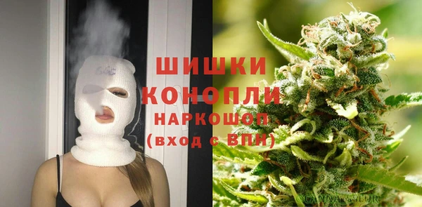 мефедрон мука Гусиноозёрск