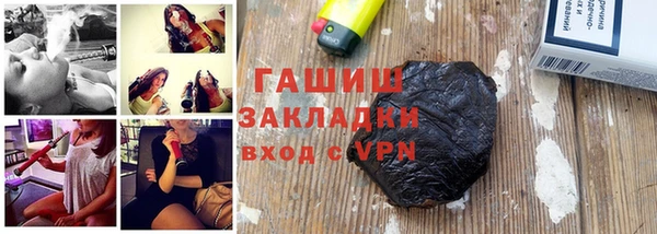 мефедрон мука Гусиноозёрск