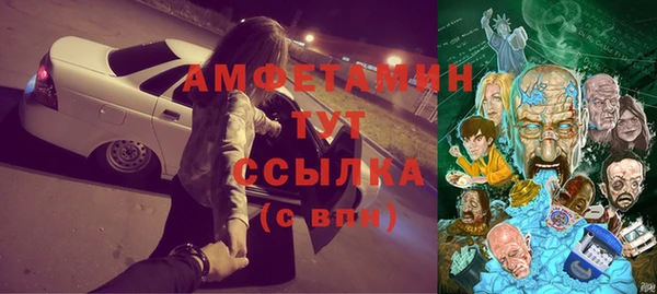 альфа пвп VHQ Гусев