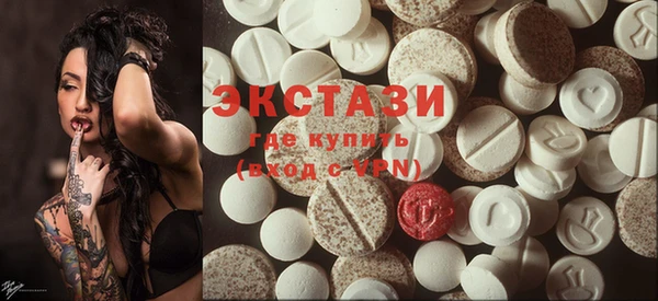 мефедрон мука Гусиноозёрск