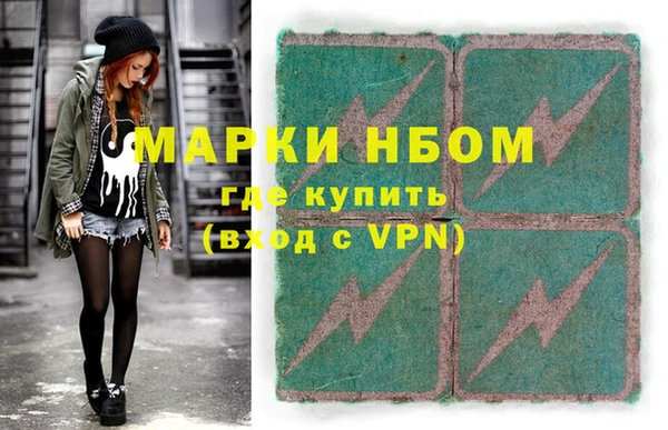мефедрон мука Гусиноозёрск