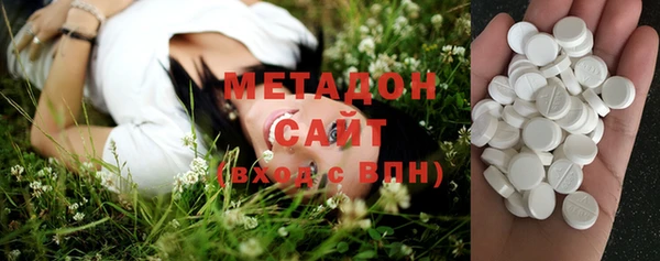 альфа пвп VHQ Гусев