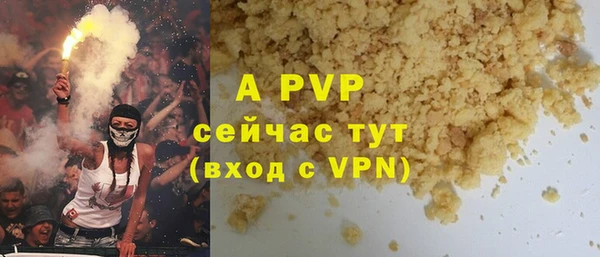кокс Гусь-Хрустальный