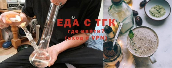 альфа пвп VHQ Гусев