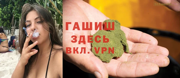 альфа пвп VHQ Гусев