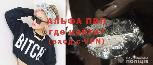 альфа пвп VHQ Гусев