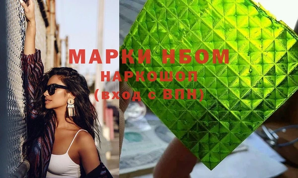 мефедрон мука Гусиноозёрск