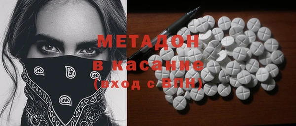 мефедрон мука Гусиноозёрск