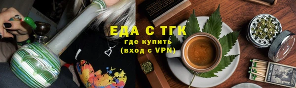 мефедрон мука Гусиноозёрск