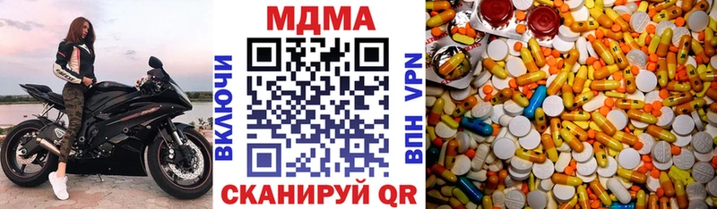 МДМА кристаллы  kraken сайт  Светогорск 