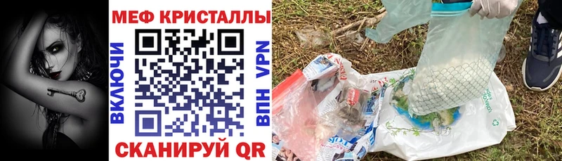 ОМГ ОМГ рабочий сайт  Светогорск  МЯУ-МЯУ mephedrone 