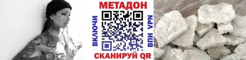 даркнет сайт  Светогорск  МЕГА ссылка  Метадон белоснежный 