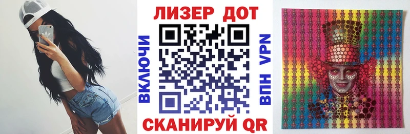 Марки 25I-NBOMe 1500мкг  Светогорск 